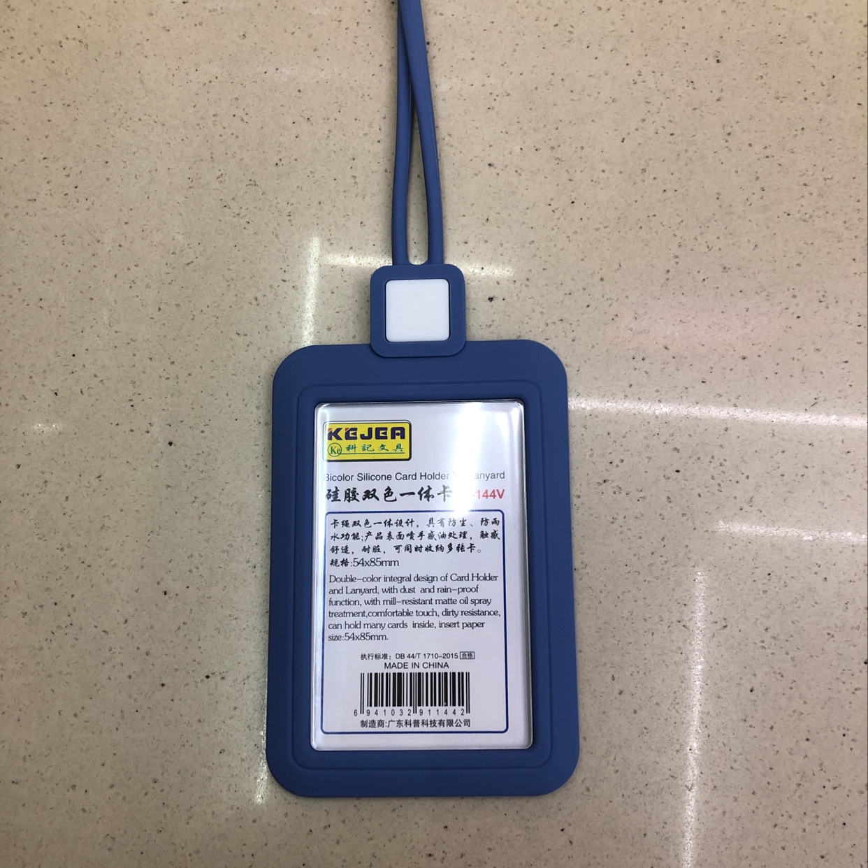 金丝带棉带定制logo印刷学生挂绳证件挂绳科记一体卡硅胶亚克力竖产品图