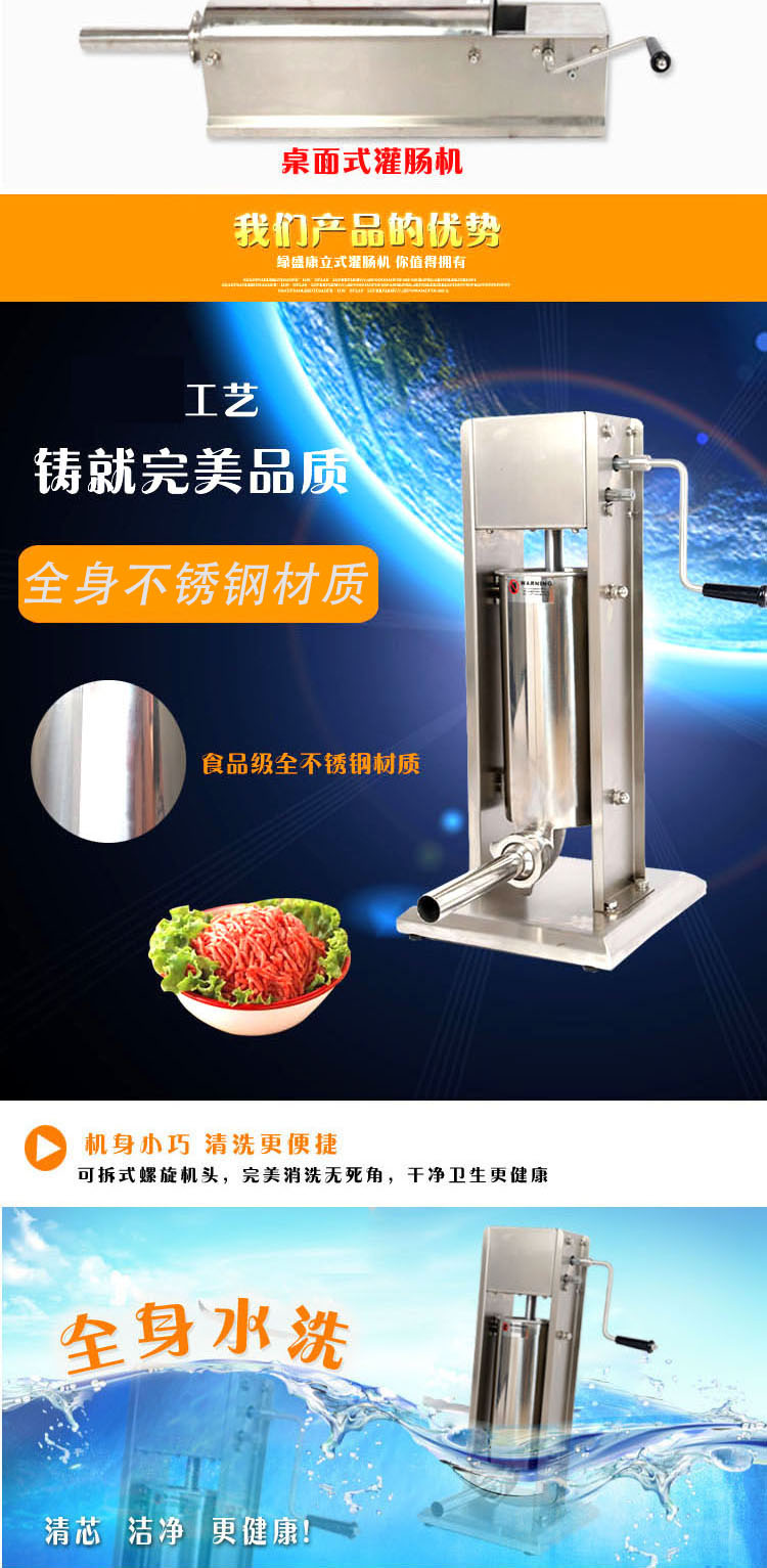 Vertical 5L manual sausage machine, sausage processing machine, stuffing machine pic 7