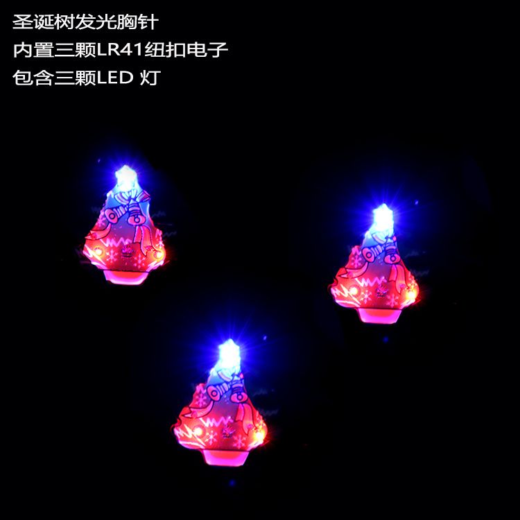圣诞节发光胸针圣诞晚会派对装饰品批发闪光胸牌