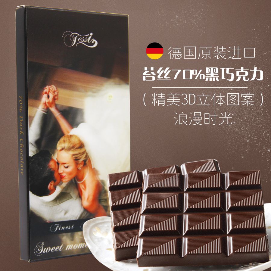 思味思我-苔丝70%黑巧克力（浪漫时光）100g详情图2