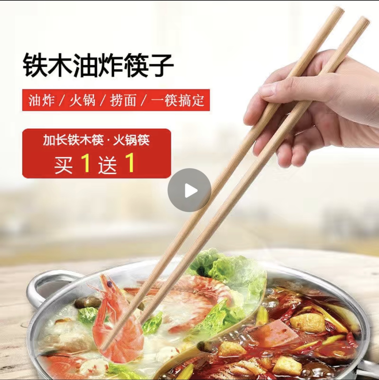 厂家直销 新款天然高档木筷 家用筷子环保筷子—2细节图