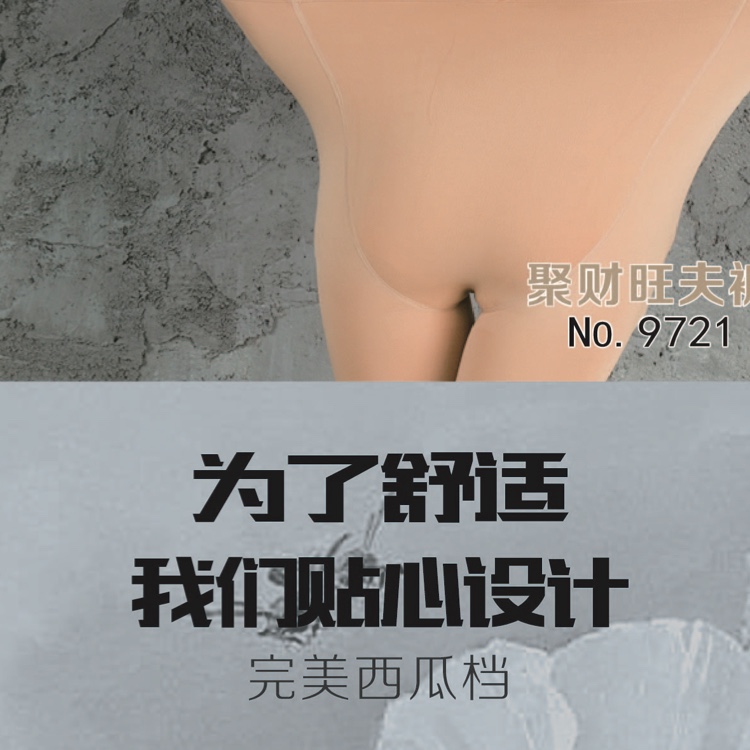 Mask paragraph wool thumbnail