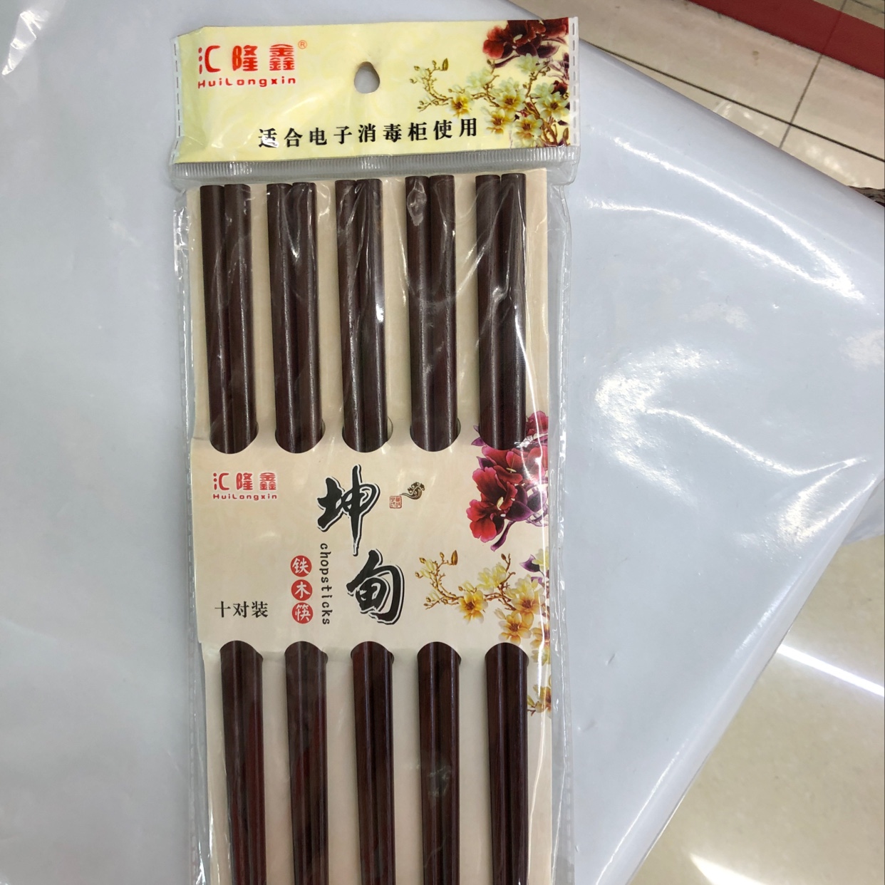 筷子家用防滑防霉木质筷子实木餐具10双家庭套装天然环保高档坤甸