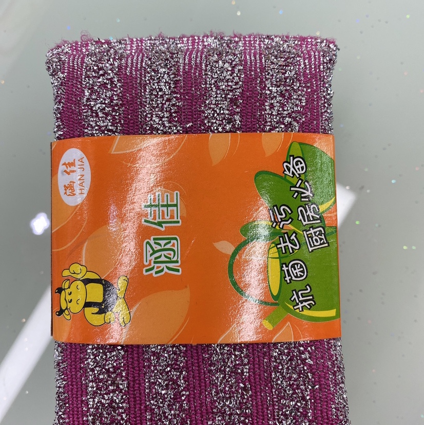 Scrub the king
