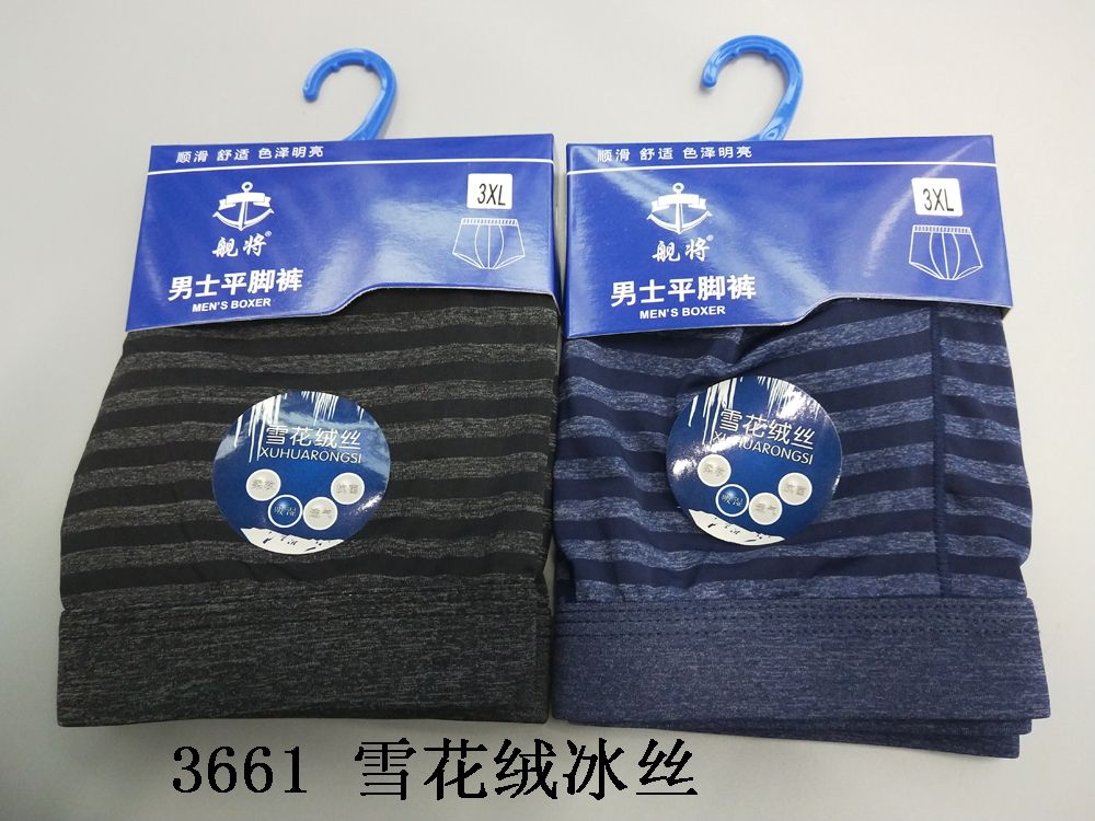 The ship will be men's flat Angle ice cream pants nylon ice skating cold breathable