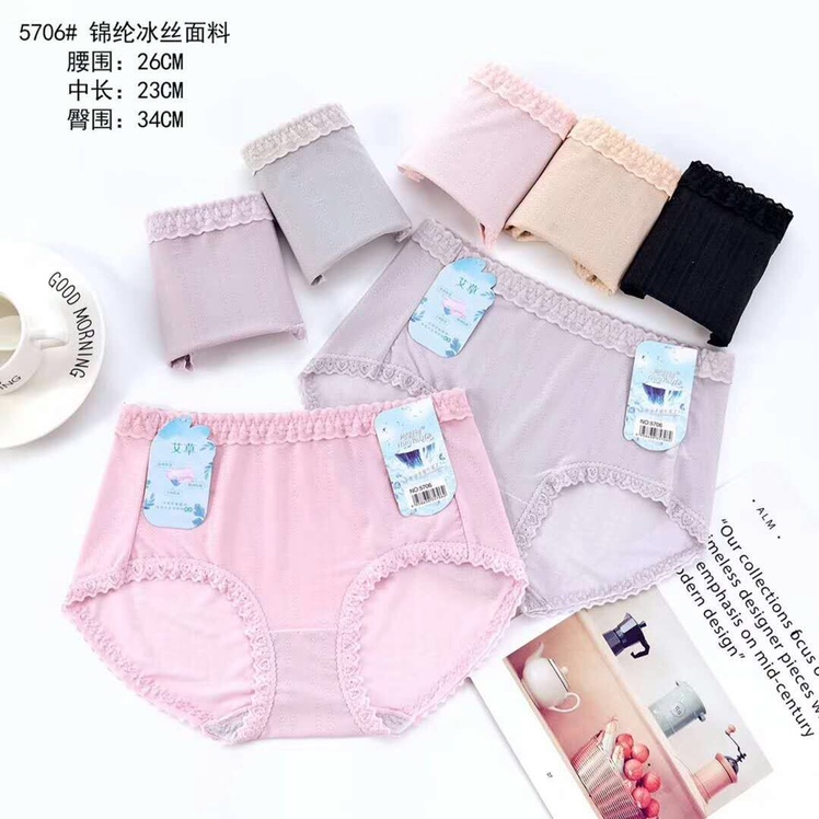 Summer ice cream cool breathable comfortable soft shorts thumbnail