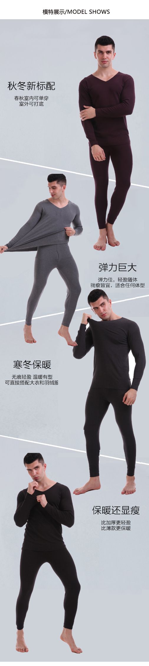 超柔无痕保暖V领德绒内衣打底内衣套装单上衣时尚秋冬厚款保暖裤详情图9