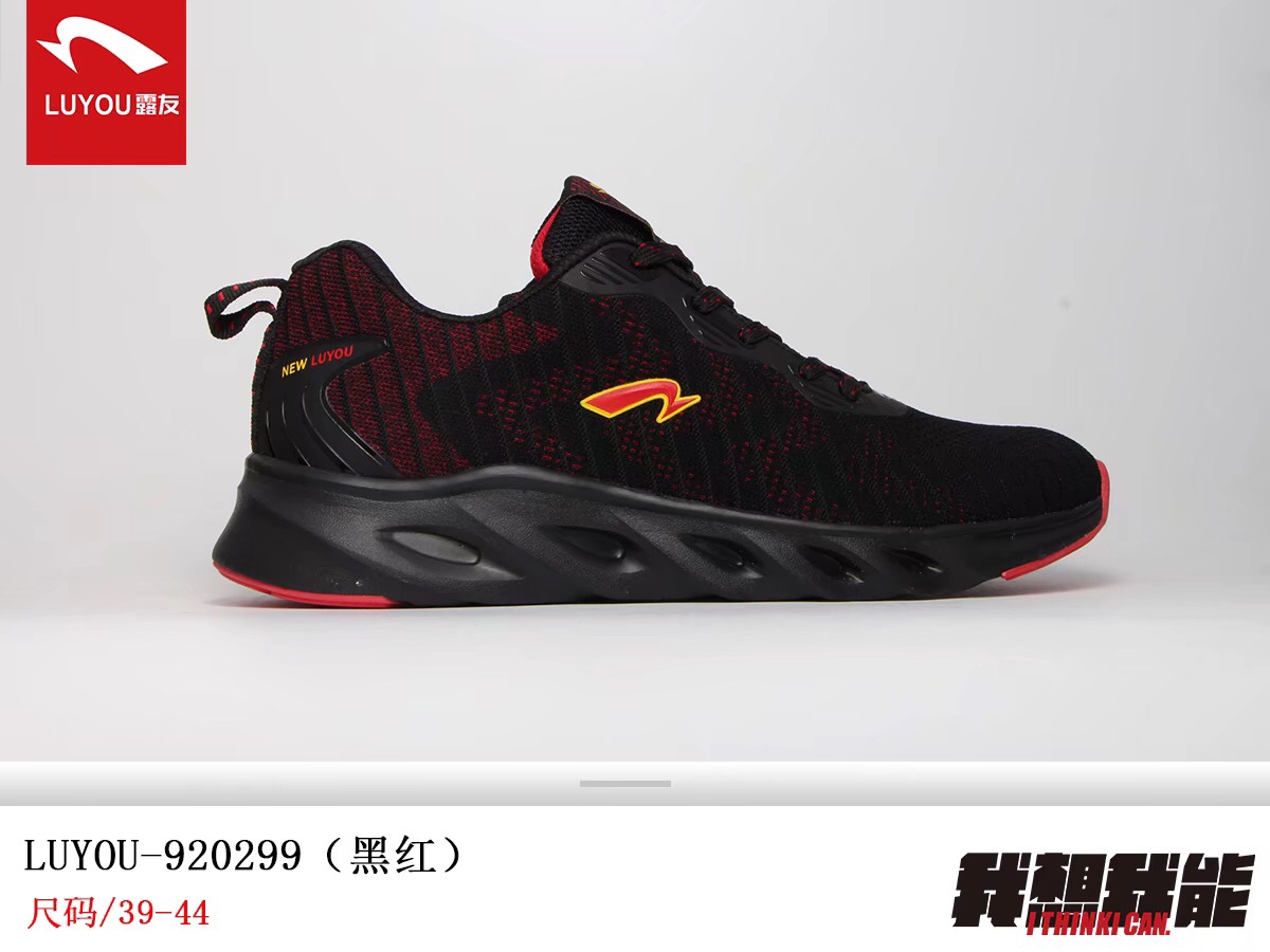 露友时尚运动鞋