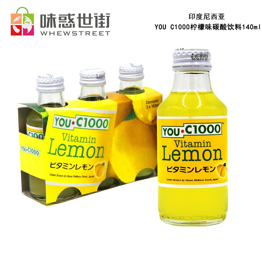 YOU C1000（柠檬味）碳酸饮料 140ml*3