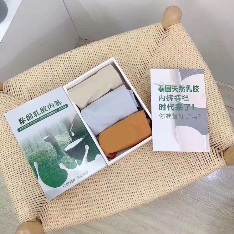 2.0 Upgraded Thai latex underpants with a feminine feel, seamless cotton antibacterial mid-waist triangular waistband for women Specification image