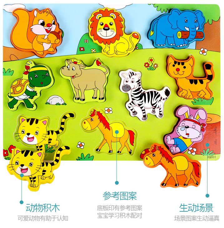 拼图/拼图儿童拼接卡通/木质拼图/成人1000块拼图/儿童玩具产品图