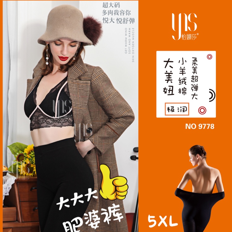 The small cashmere cotton is fattened thumbnail
