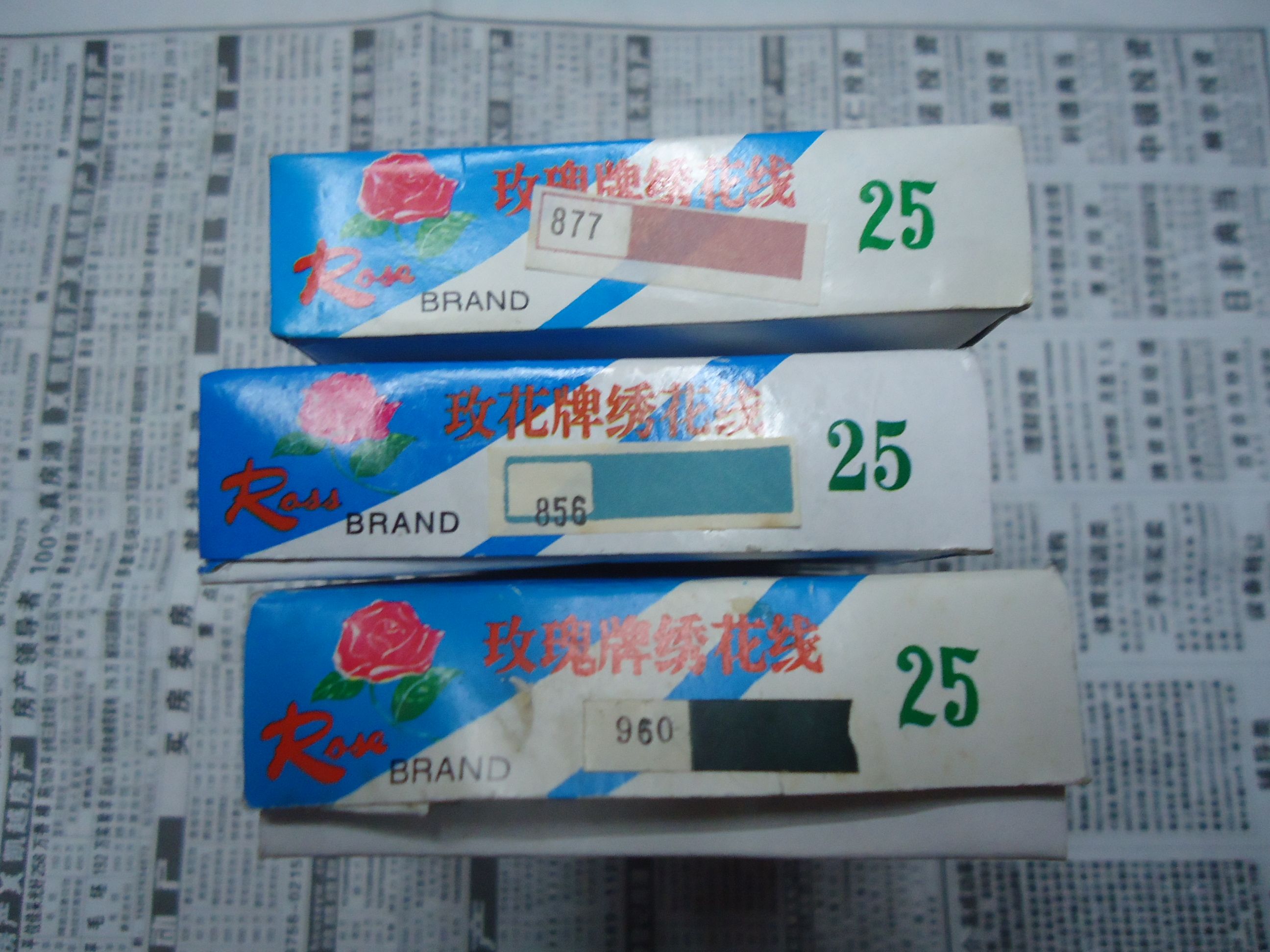 Hilo de coser bordado 100% algodón de marca rose hilo de coser artesanal no étnico detail image 3