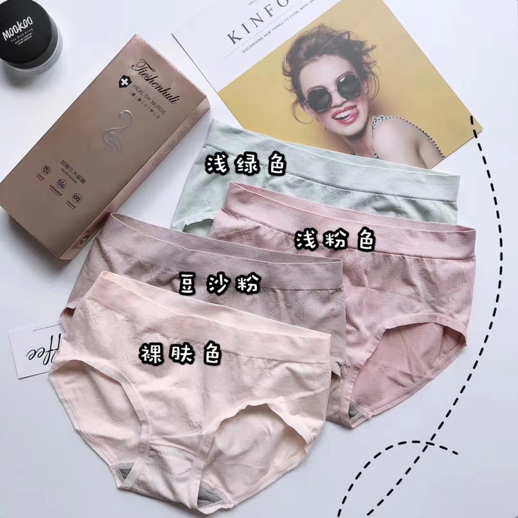 石墨烯抗菌内裤简约款 蕾丝款  中腰内裤细节图