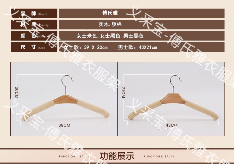 傅氏雅实木衣架防滑家用无痕防肩角多功能衣柜收纳挂钩木衣架批发