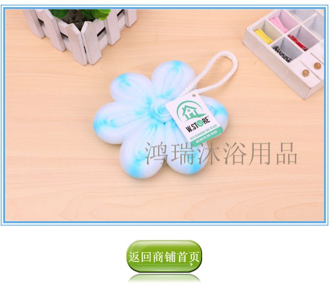 家用浴花挂带沐浴洗澡球可爱柔软洗浴用品搓背搓澡不散浴花洗澡球详情图8