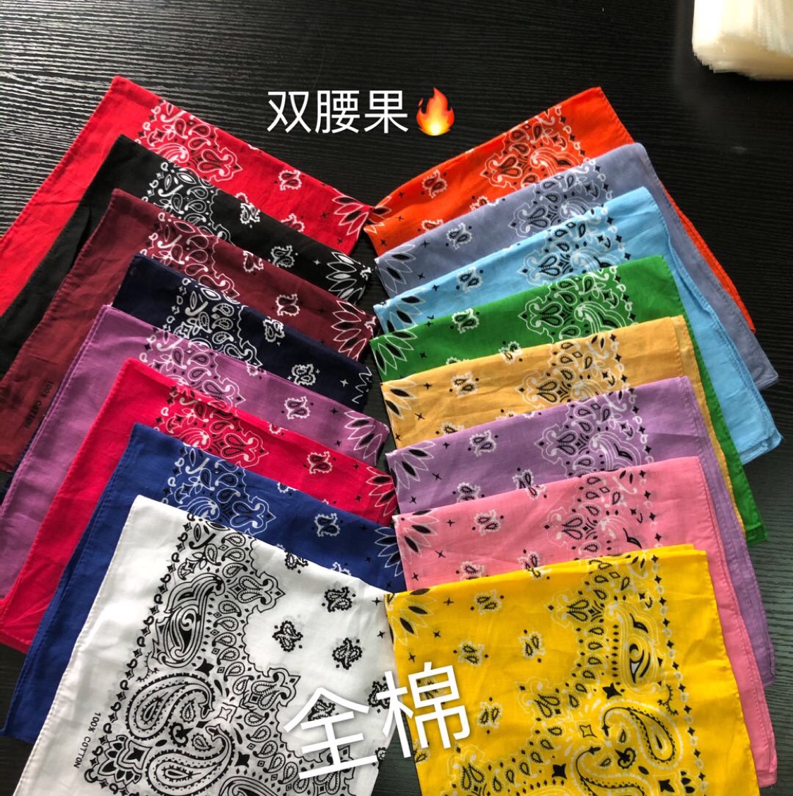 Small Cotton Square