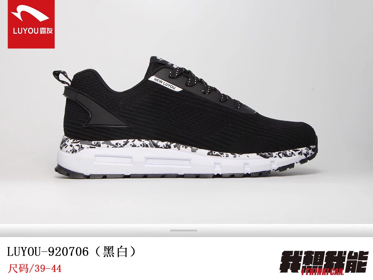 露友时尚运动鞋，减震