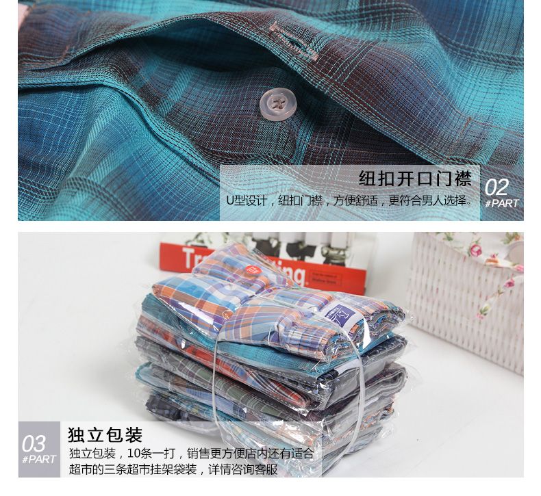 男士内裤阿罗裤全棉质透气宽松平角内裤 纯棉家居短裤大裤衩活动详情图14