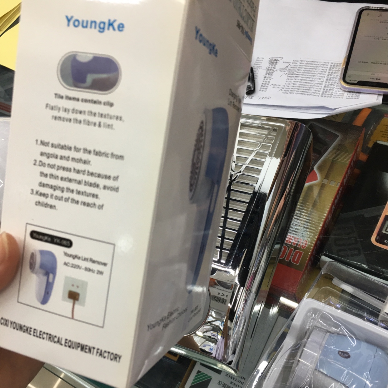 985除毛器白底实物图