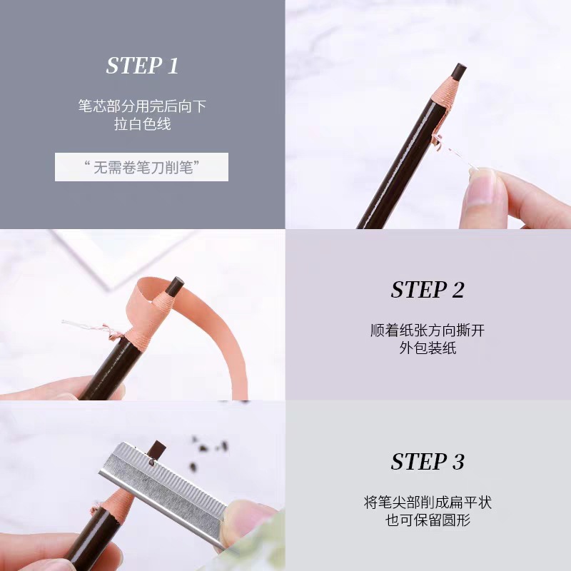 眉笔细节图