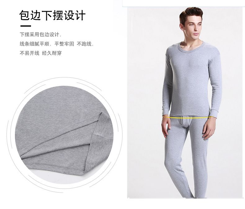 Vacietin Autumn And Winter Fine Cotton Men's Long Johns Cotton Thermal Underwear Set Base Shirt For The Elderly Item Picture