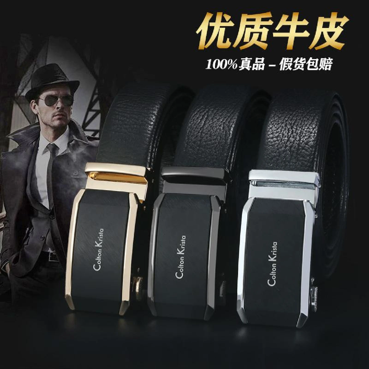 Men's personalized and fashionable leather alloy automatic buckle business versatile young people's belt wholesale bestseller at street stalls detail image 1