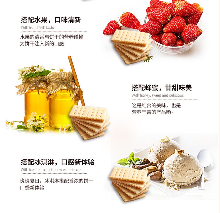 金语 无蔗糖白梳打(山药味）312g详情图6