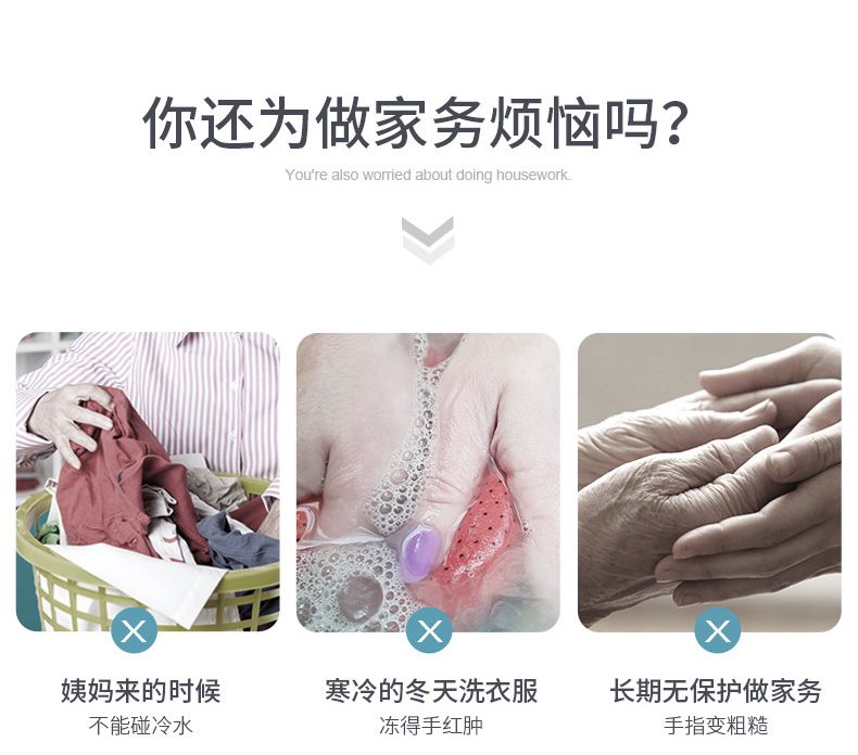 家用pvc冬季加绒洗衣洗碗手套防水家务清洁加长束口橡胶手套详情图2