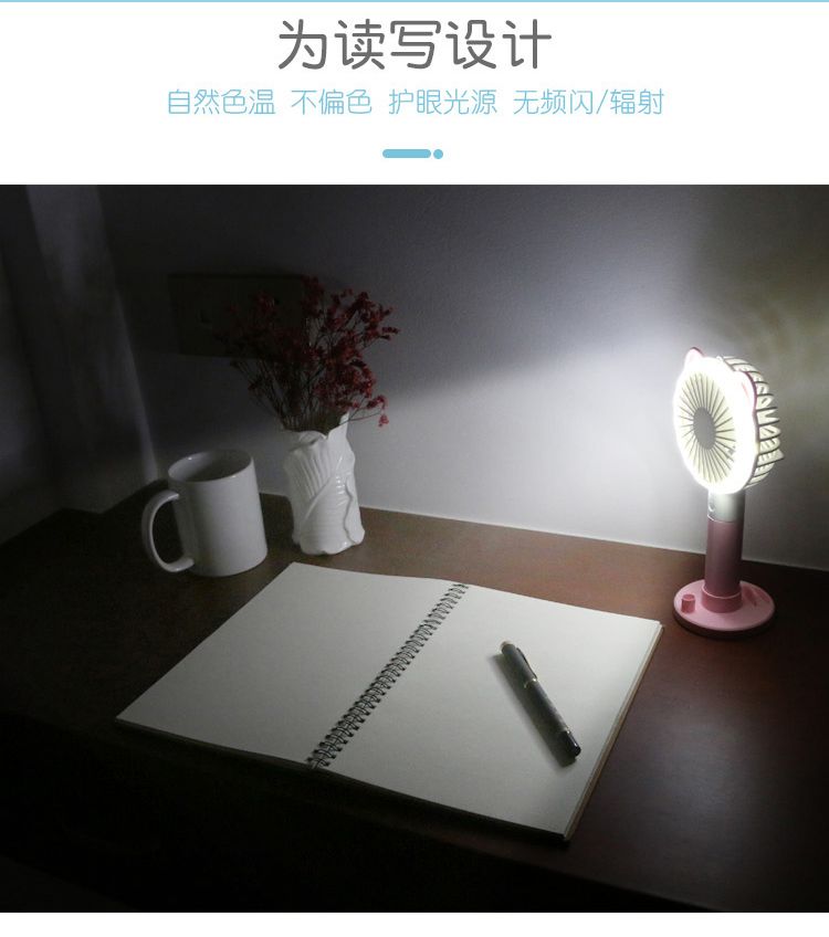 USB迷你小风扇学生宿舍 床上夹式可充电小型电扇 便携式静音随身详情图4