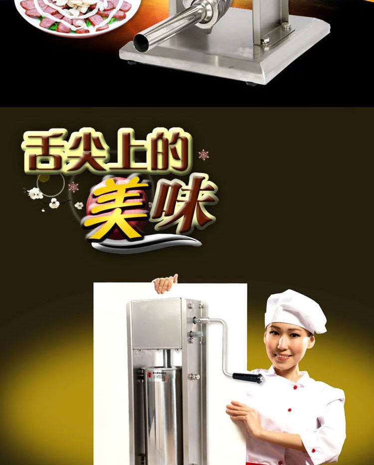Vertical 5L manual sausage machine, sausage processing machine, stuffing machine pic 2