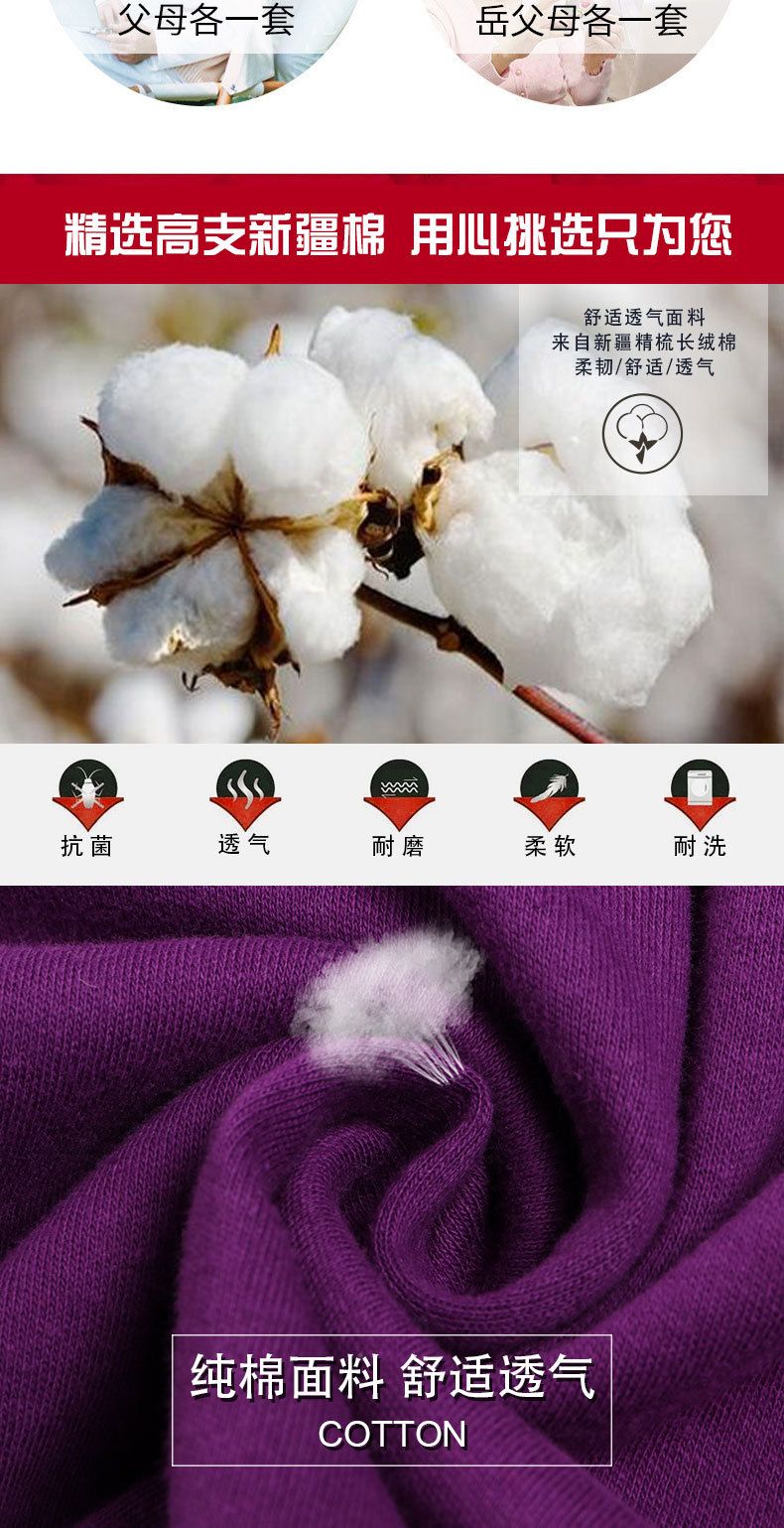 vacietin middle-aged and elderly thermal underwear sets for men and women, long Johns and long pants, and close-fitting cotton sweaters for the elderly are available for delivery in one piece detail image 3