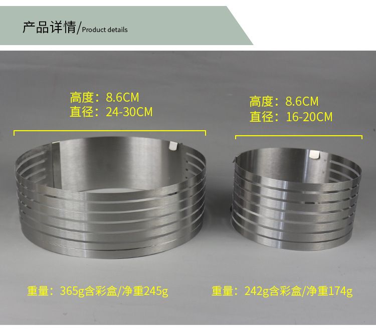 Stainless steel mousse ring for cake mold 16-20cm adjustable telescopic layer cake mold cake slicing tool details Picture