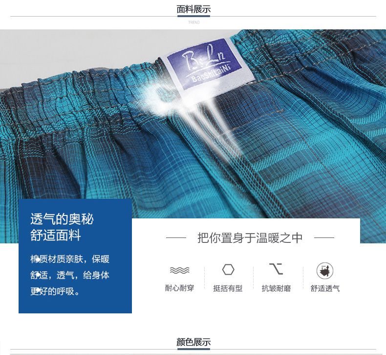 男士内裤阿罗裤全棉质透气宽松平角内裤 纯棉家居短裤大裤衩活动详情图6
