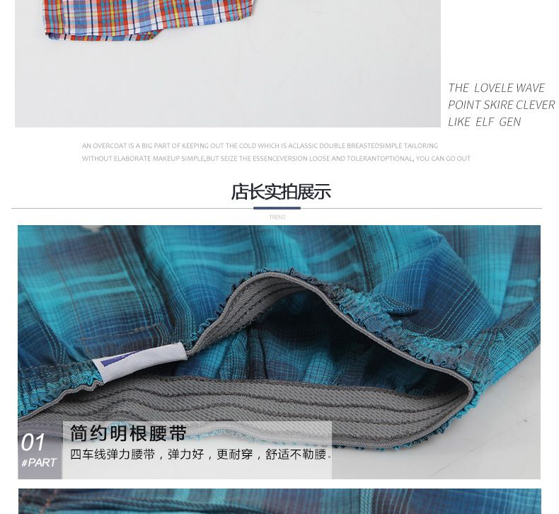 男士内裤阿罗裤全棉质透气宽松平角内裤 纯棉家居短裤大裤衩活动详情图13