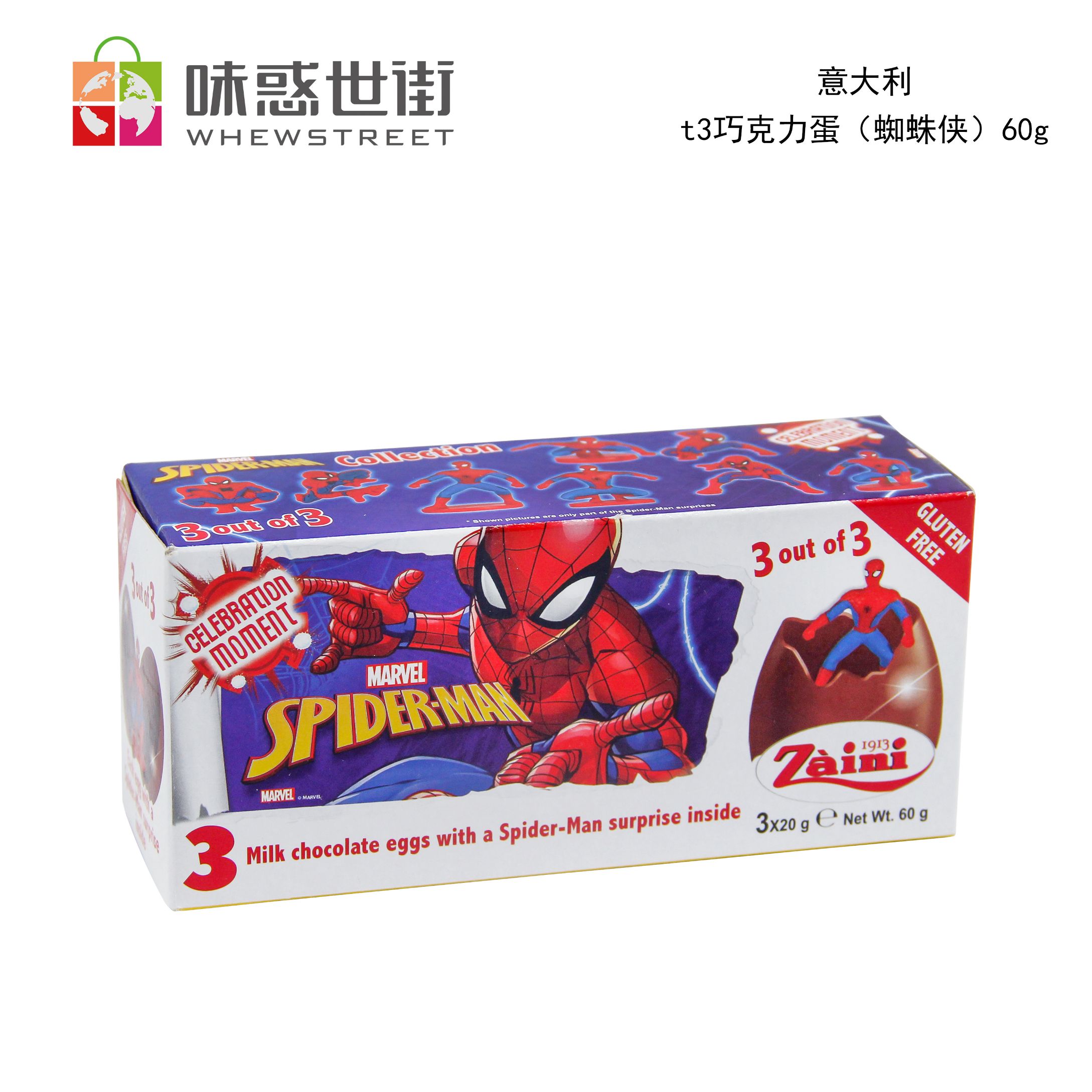 T3 扎伊尼巧克力蛋（蜘蛛侠/玩具总动员）60g