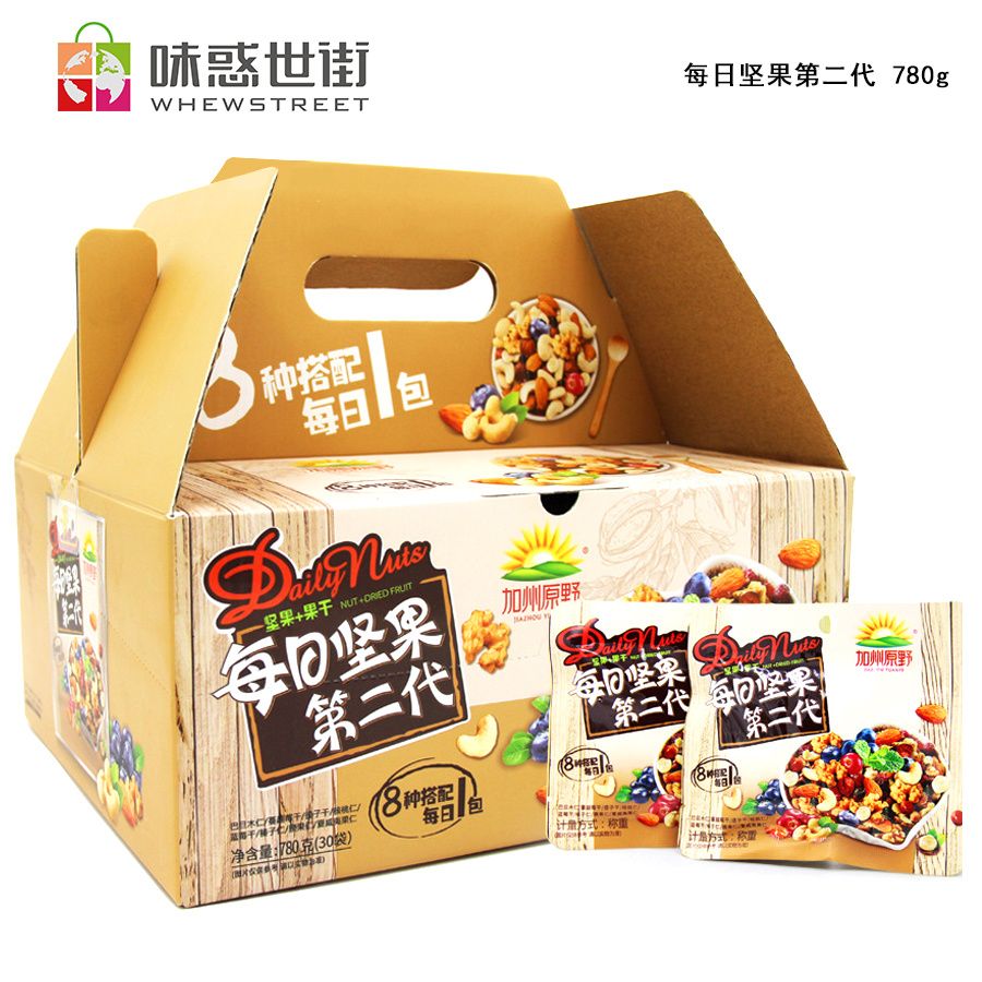 每日坚果第二代 780g