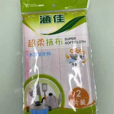 2 Dish Cloths