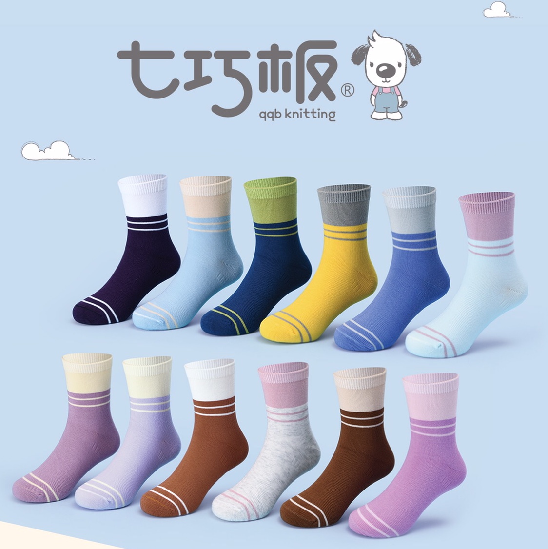 Tangram thin cotton stripe thumbnail