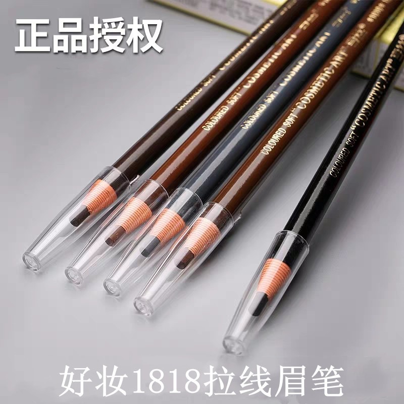 眉笔、眉粉、眉膏实物图
