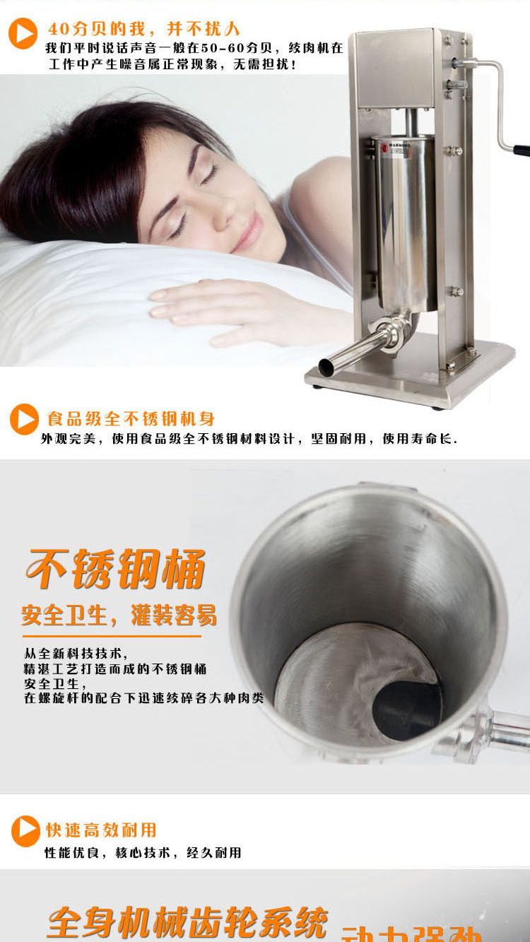 Vertical 5L manual sausage machine, sausage processing machine, stuffing machine pic 8