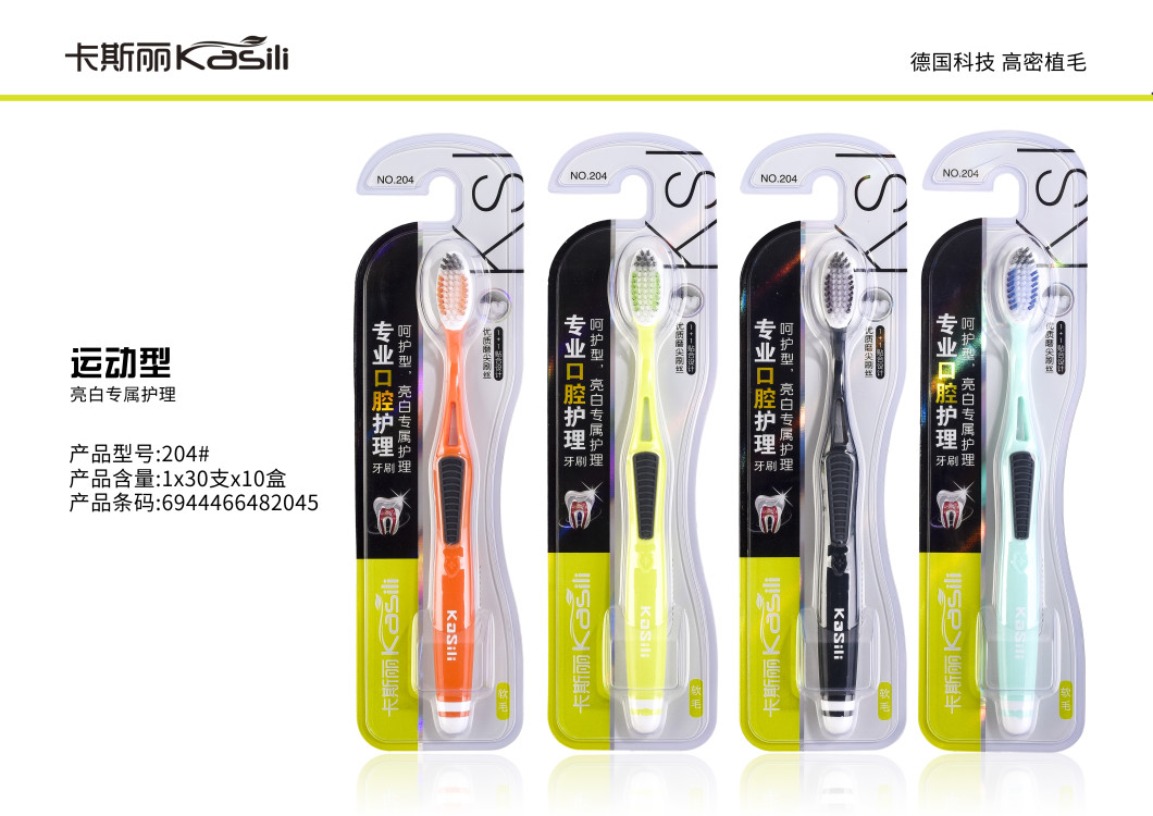 Casley 204 New premium soft bristle toothbrush thumbnail