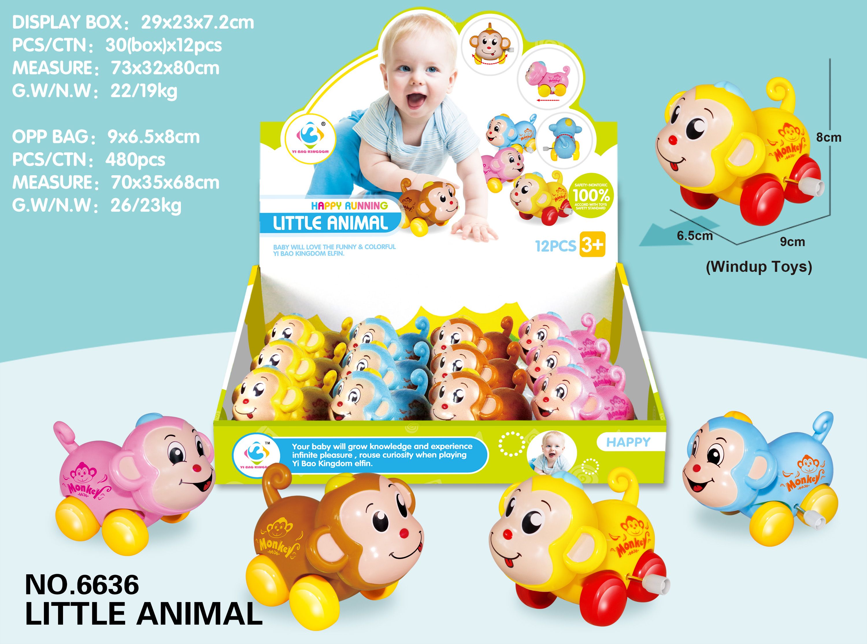 上链奔乐小萌猴