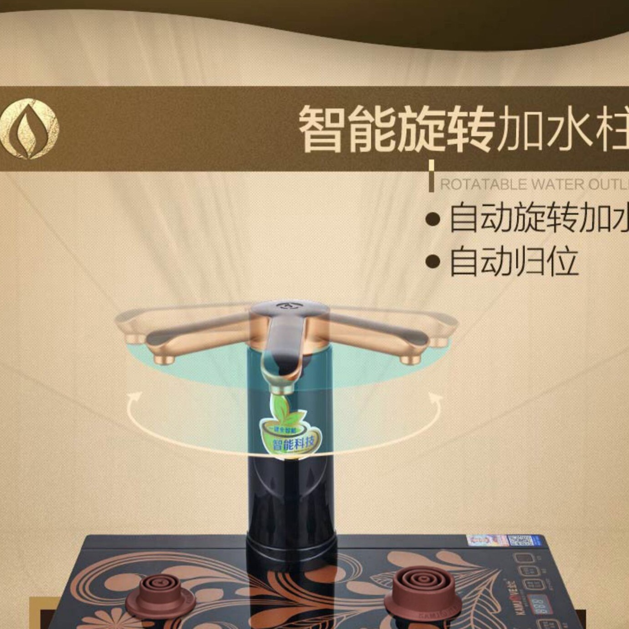 金灶Ｋ9全自动上水烧水壶、泡茶专用智能电茶炉详情图4