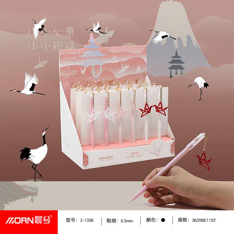 Korean creative pendant web celebrity thousand paper crane pendant lovers neutral pen student signature pen fountain pen