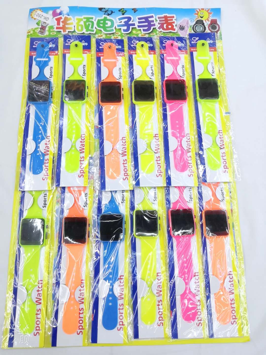 Children's electronic watch toy watch thumbnail
