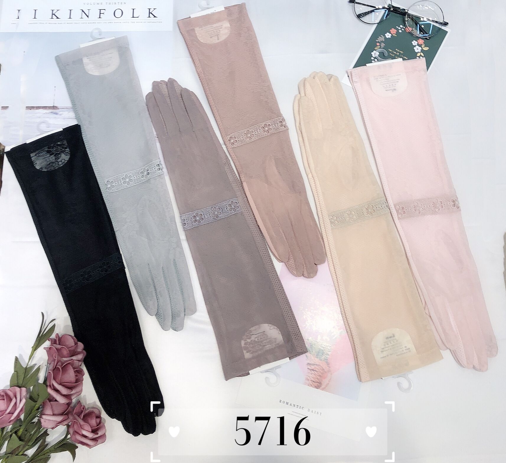716 Bazaar bean drive elastic breathable ice sleeve thumbnail