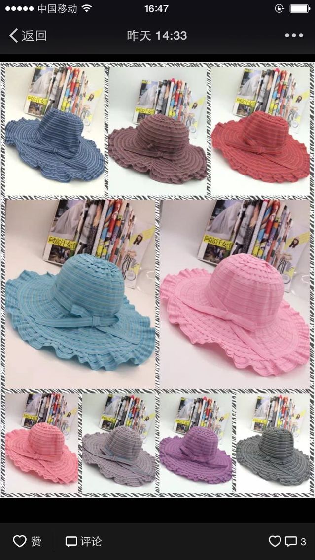 Hat 8 thumbnail