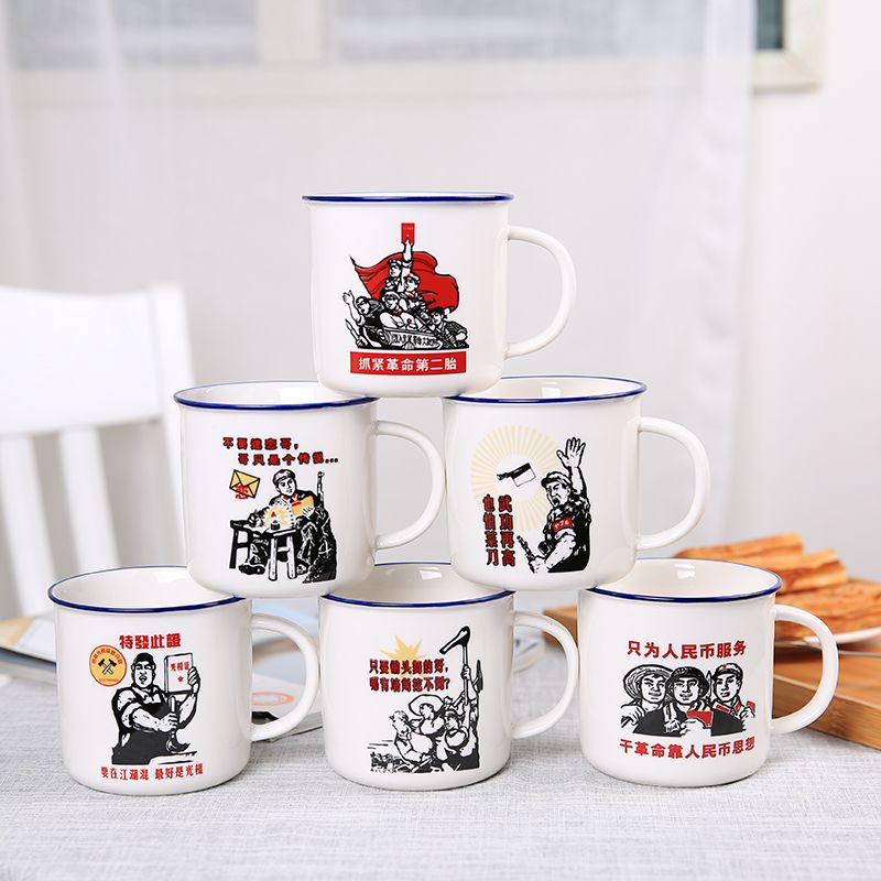 Ceramic cup retro tea mug nostalgic classic mug water mug creative old cup logo customization thumbnail