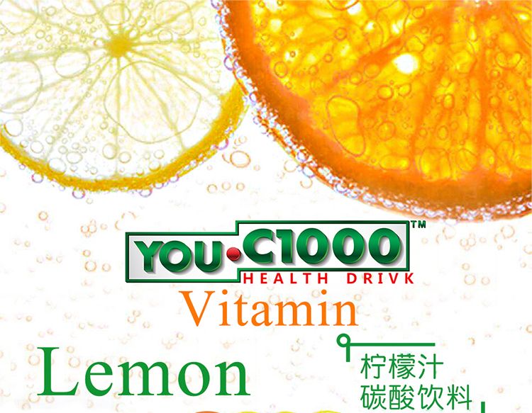 YOU C1000（柠檬味）碳酸饮料 140ml*3详情图1